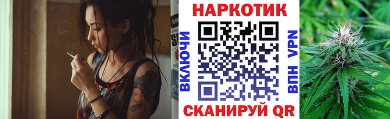 Продажа наркотиков Уржум Канабис КЕТАМИН МЕФ КОКАИН