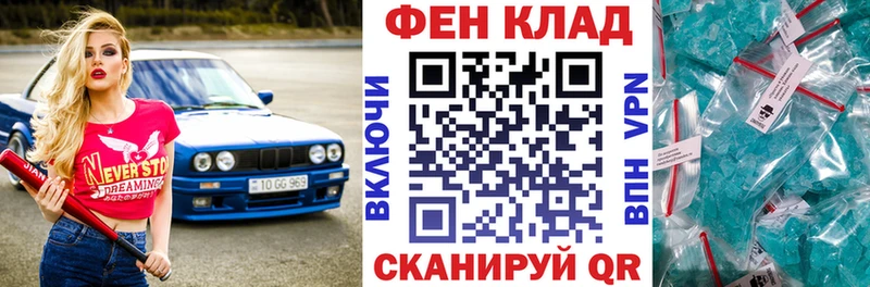 АМФЕТАМИН VHQ  Уржум 