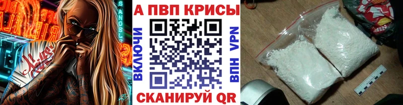 А ПВП СК  магазин  наркотиков  Уржум 