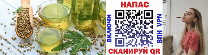 Еда ТГК конопля Уржум