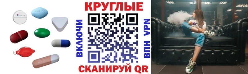 как найти Уржум Экстази DUBAI