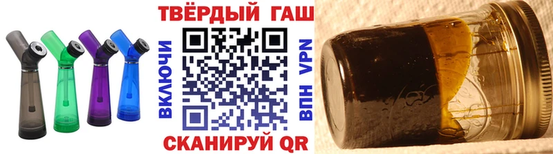 Гашиш VHQ  ОМГ ОМГ   Уржум  что такое наркотик 