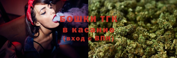мяу мяу кристалл Ладушкин