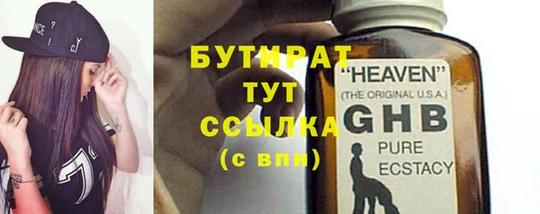 дмт Лабытнанги