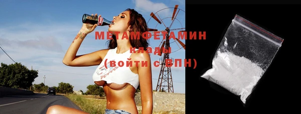 мдма Лагань