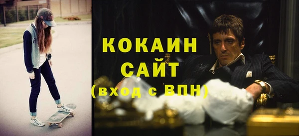 мяу мяу кристалл Ладушкин