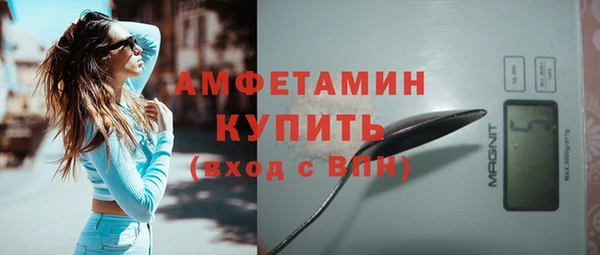 мяу мяу кристалл Ладушкин