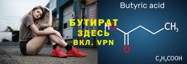 мяу мяу кристалл Ладушкин