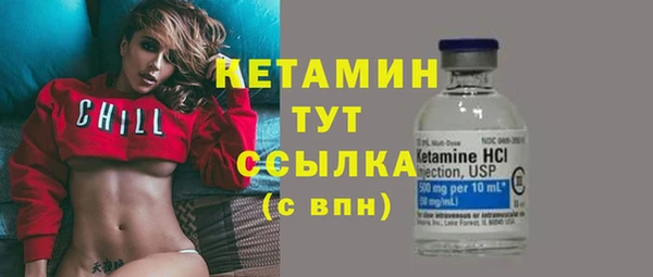 мяу мяу кристалл Ладушкин