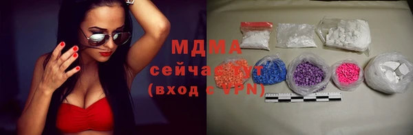 тгк Чекалин