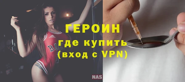 мяу мяу кристалл Ладушкин