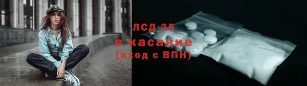 мяу мяу кристалл Ладушкин