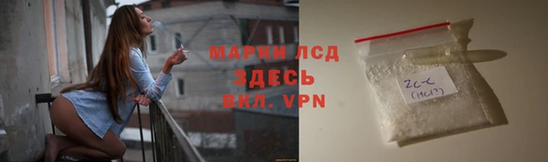 мяу мяу кристалл Ладушкин