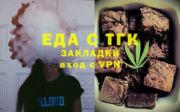 мдма Лагань