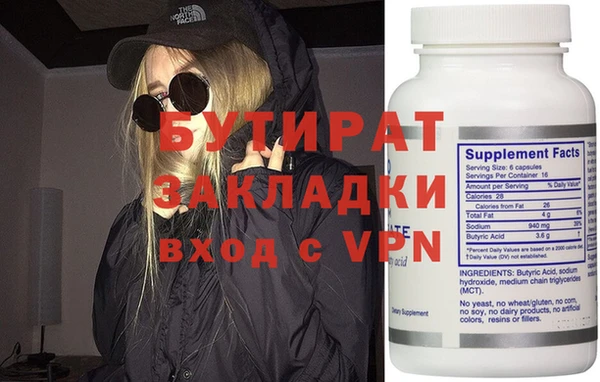 мяу мяу кристалл Ладушкин