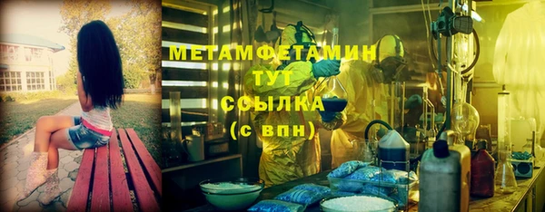 дмт Лабытнанги