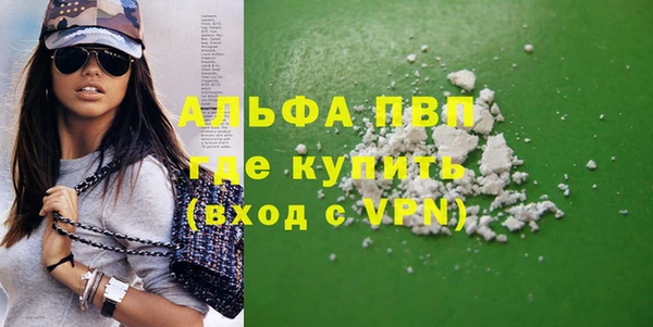 мдма Лагань