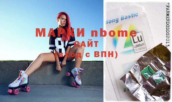 мяу мяу кристалл Ладушкин