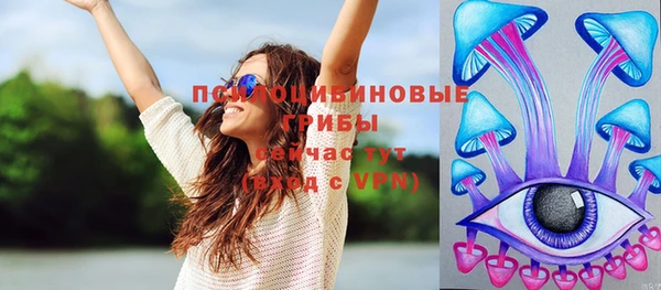 мяу мяу кристалл Ладушкин