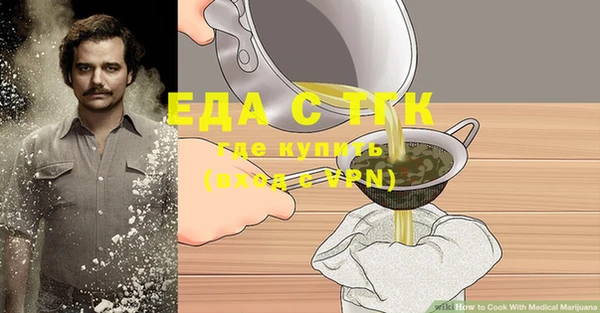 мдма Лагань