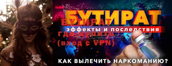 дмт Лабытнанги