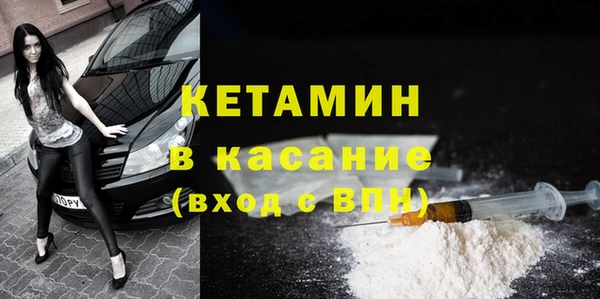 мдма Лагань