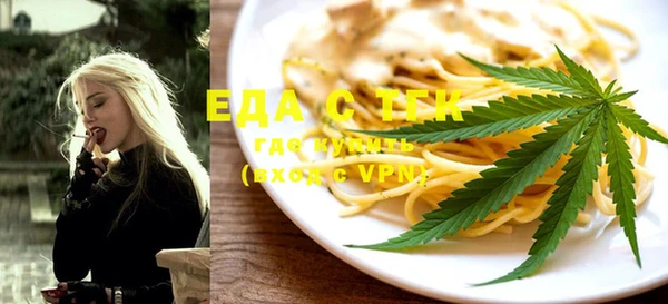 мяу мяу кристалл Ладушкин