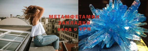 мяу мяу кристалл Ладушкин