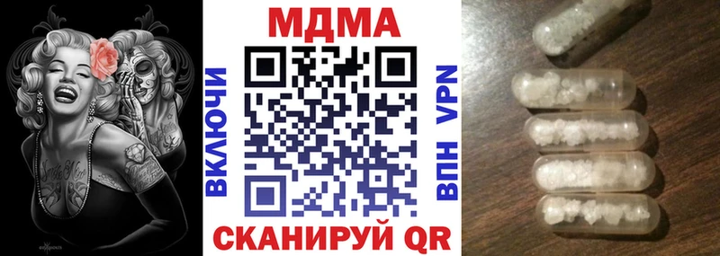MDMA Molly  Уржум 