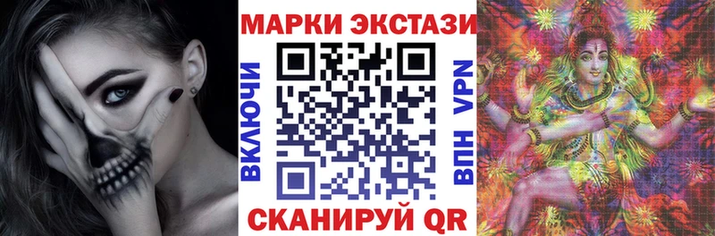 Марки NBOMe 1,8мг  Уржум 