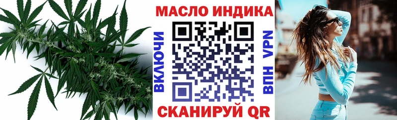 ТГК Wax  что такое   гидра зеркало  Уржум 