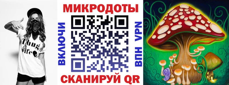 Галлюциногенные грибы ЛСД  ОМГ ОМГ ссылка  Уржум 